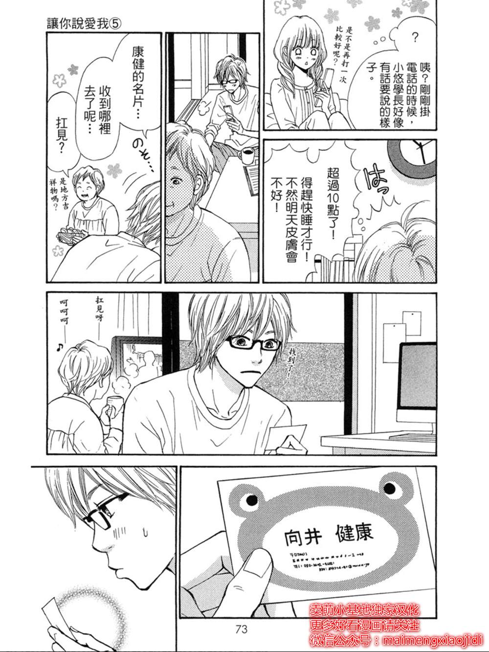 第35页