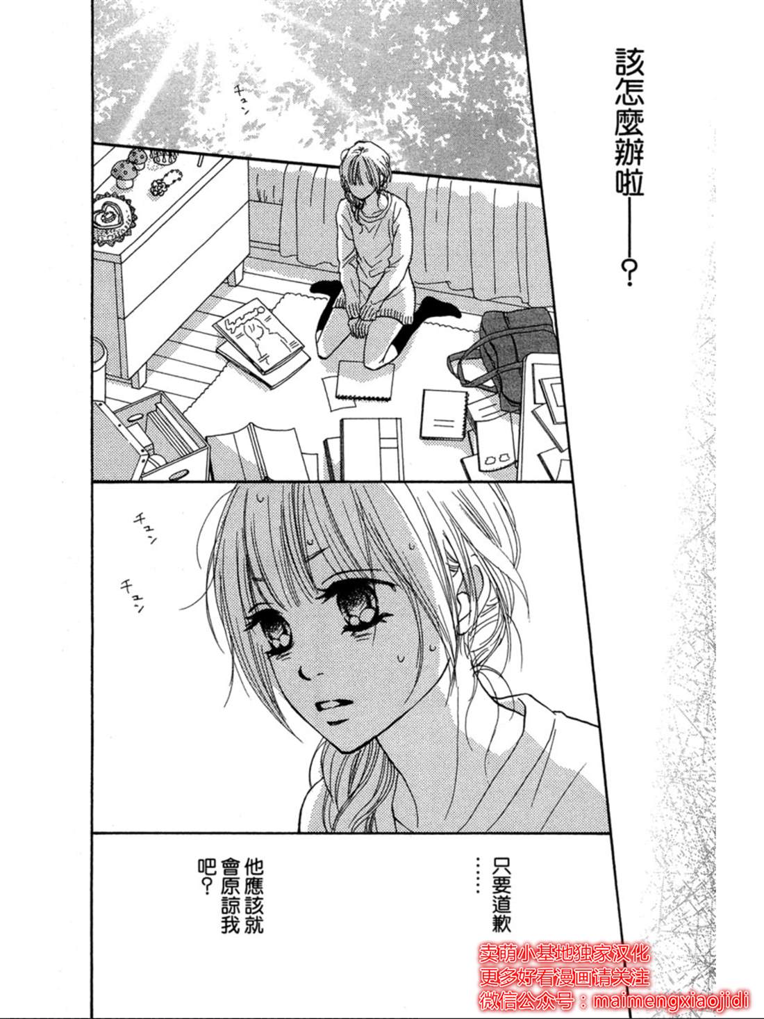 第31页