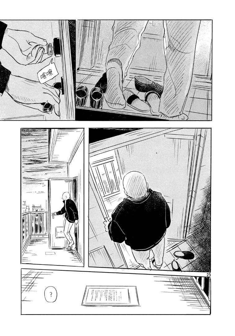 第25页