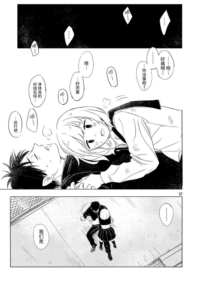第37页