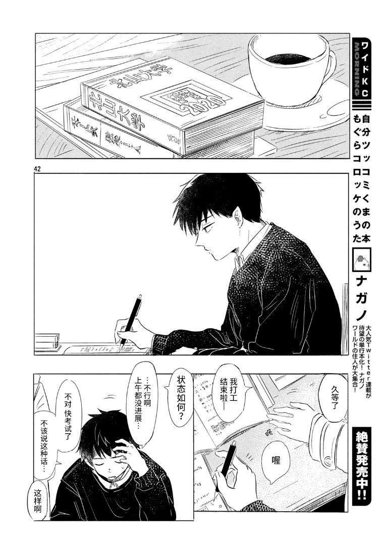 第42页