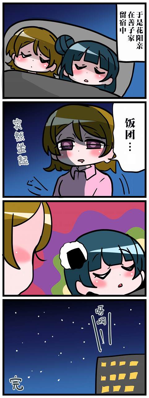 第43页