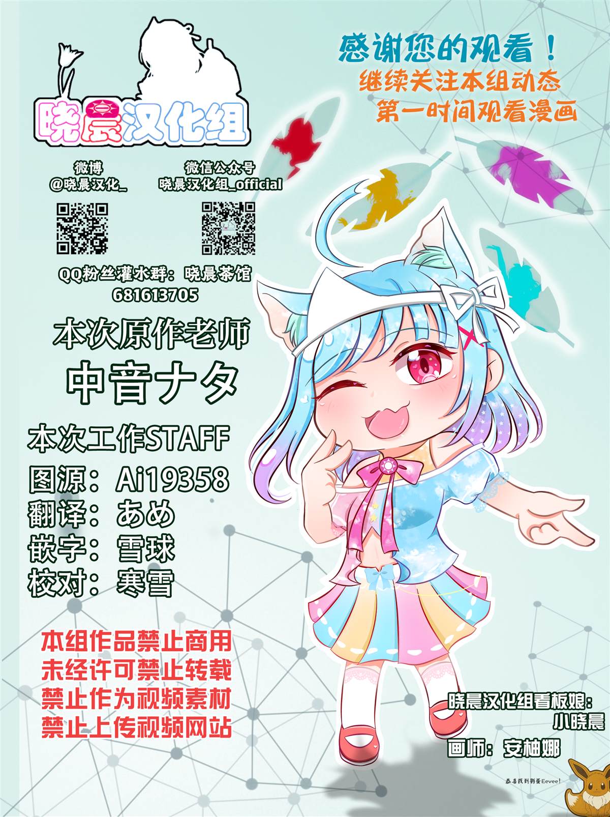 第52页