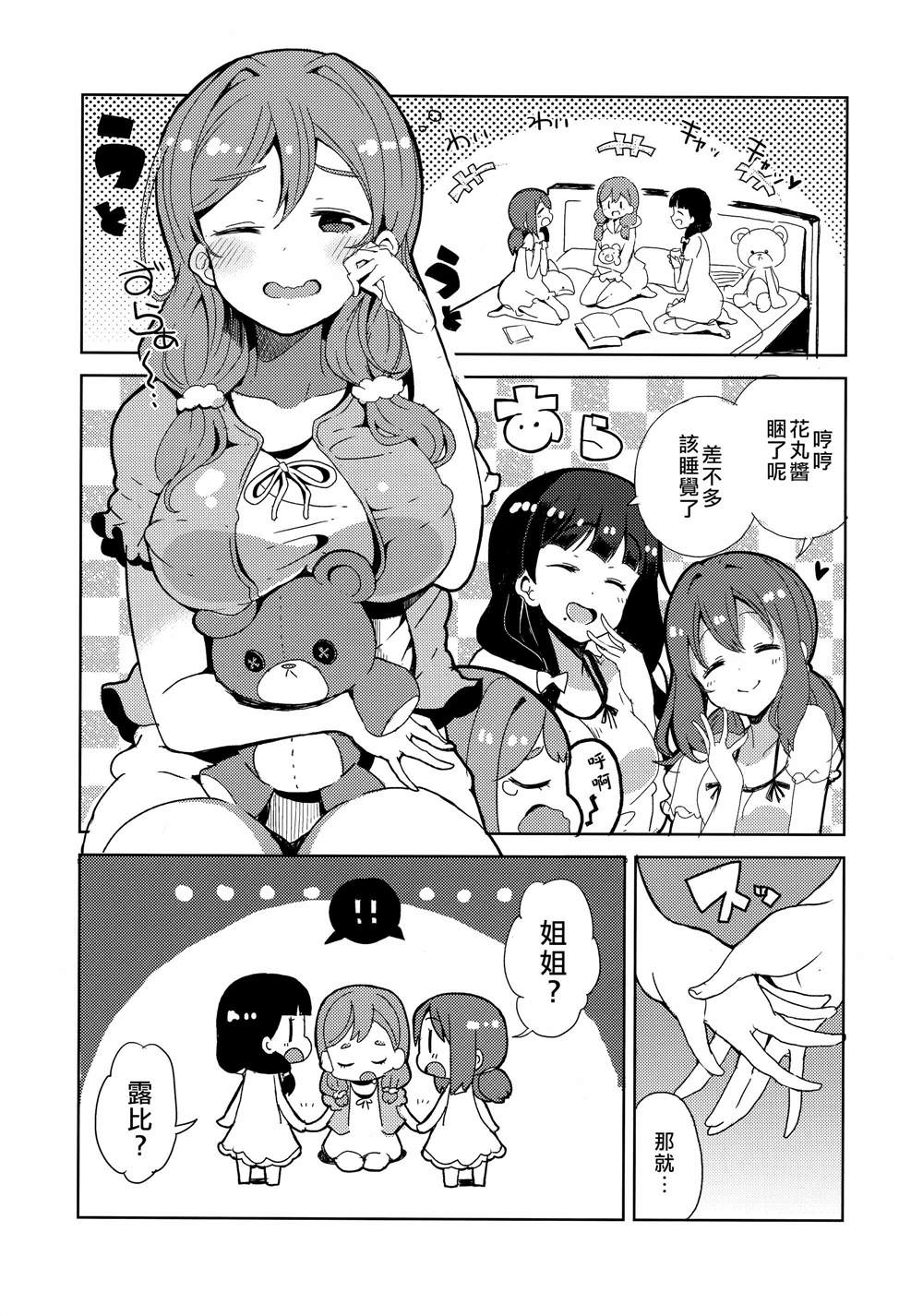 第32页