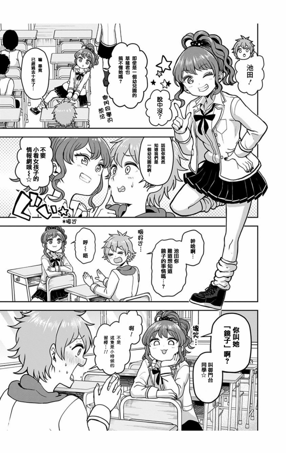第18页