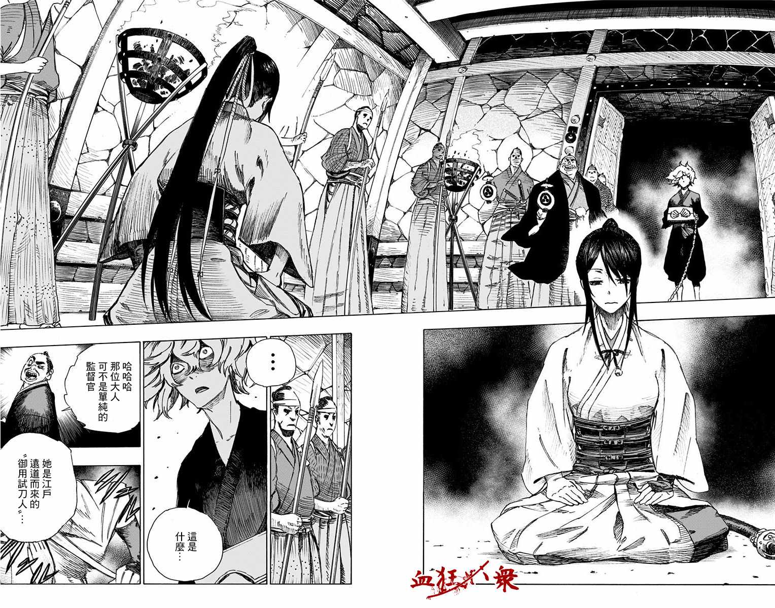 第27页