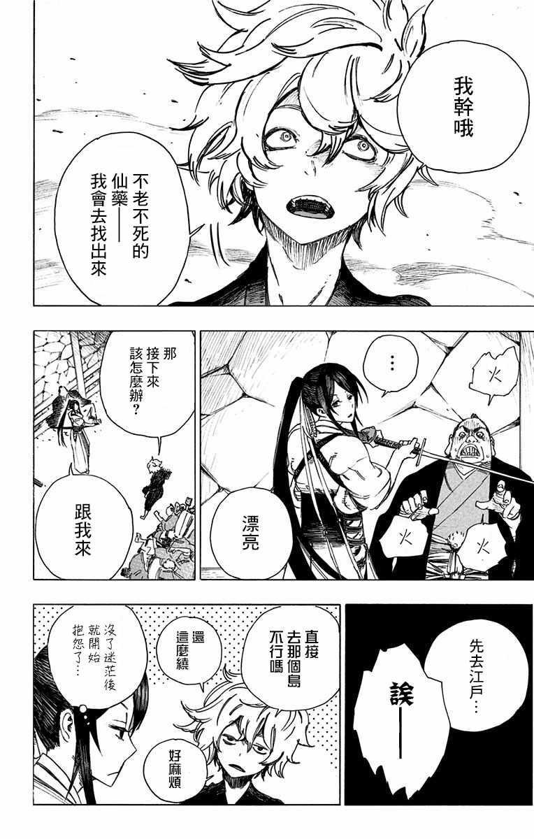 第64页