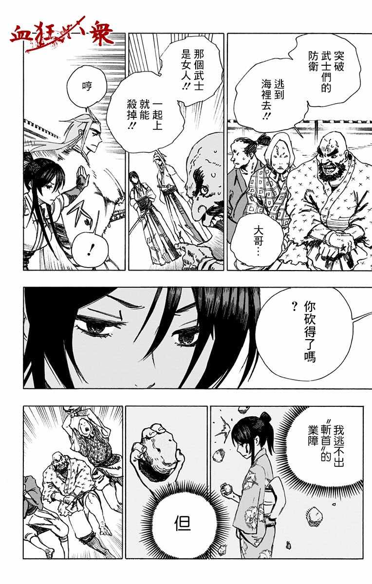 第33页