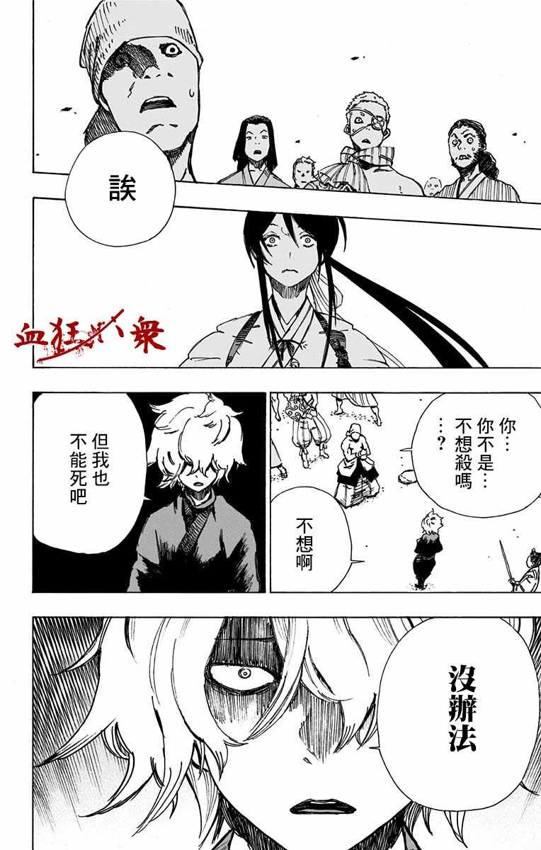 第40页