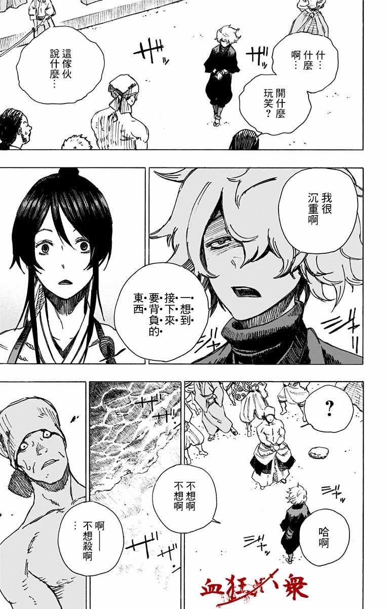第41页