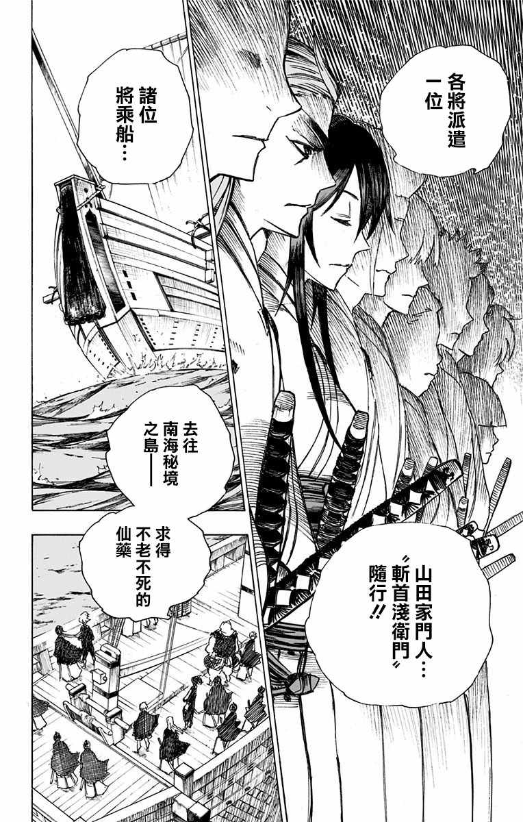 第51页