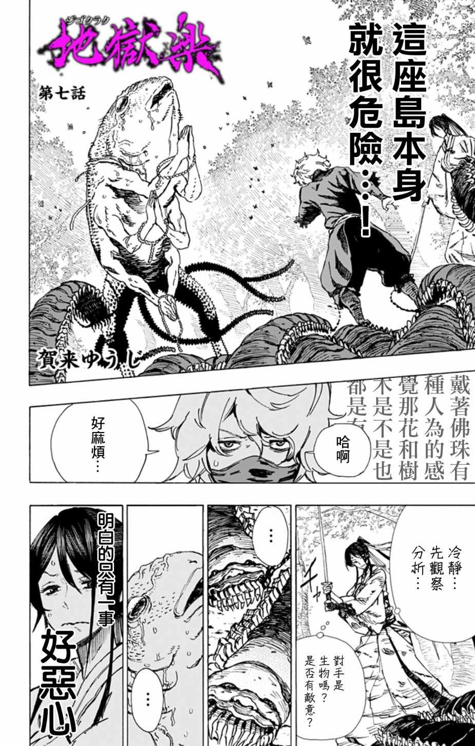 第2页