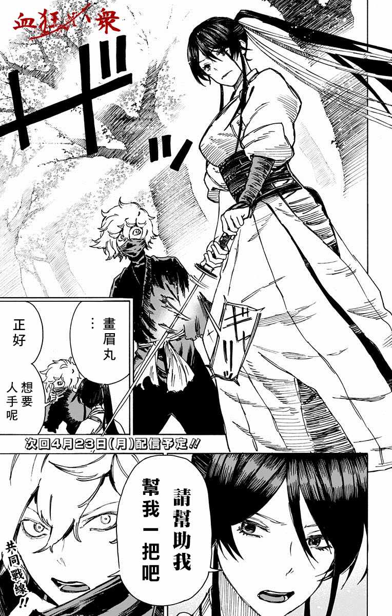第19页
