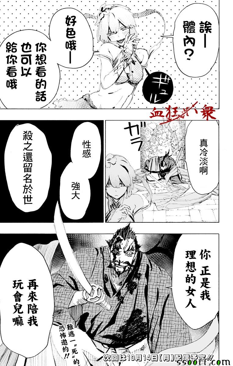 第19页