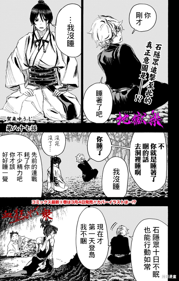 第1页