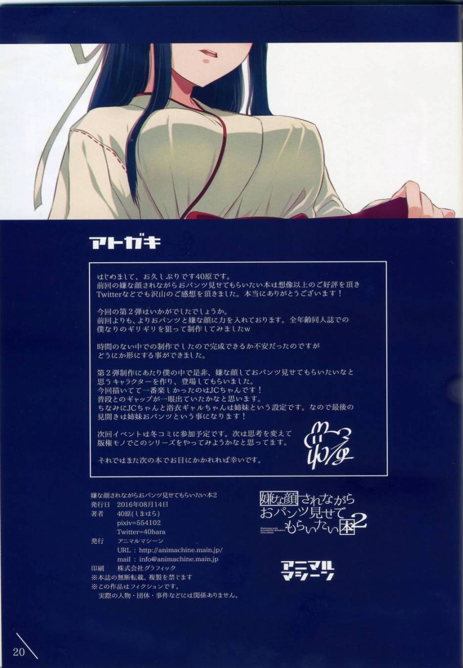 第21页