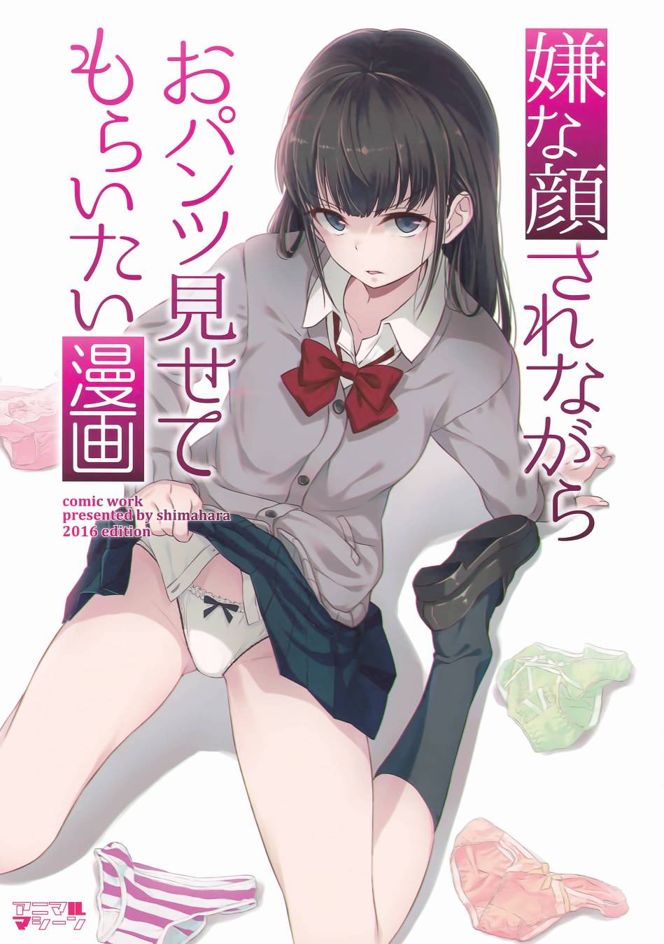 第2页