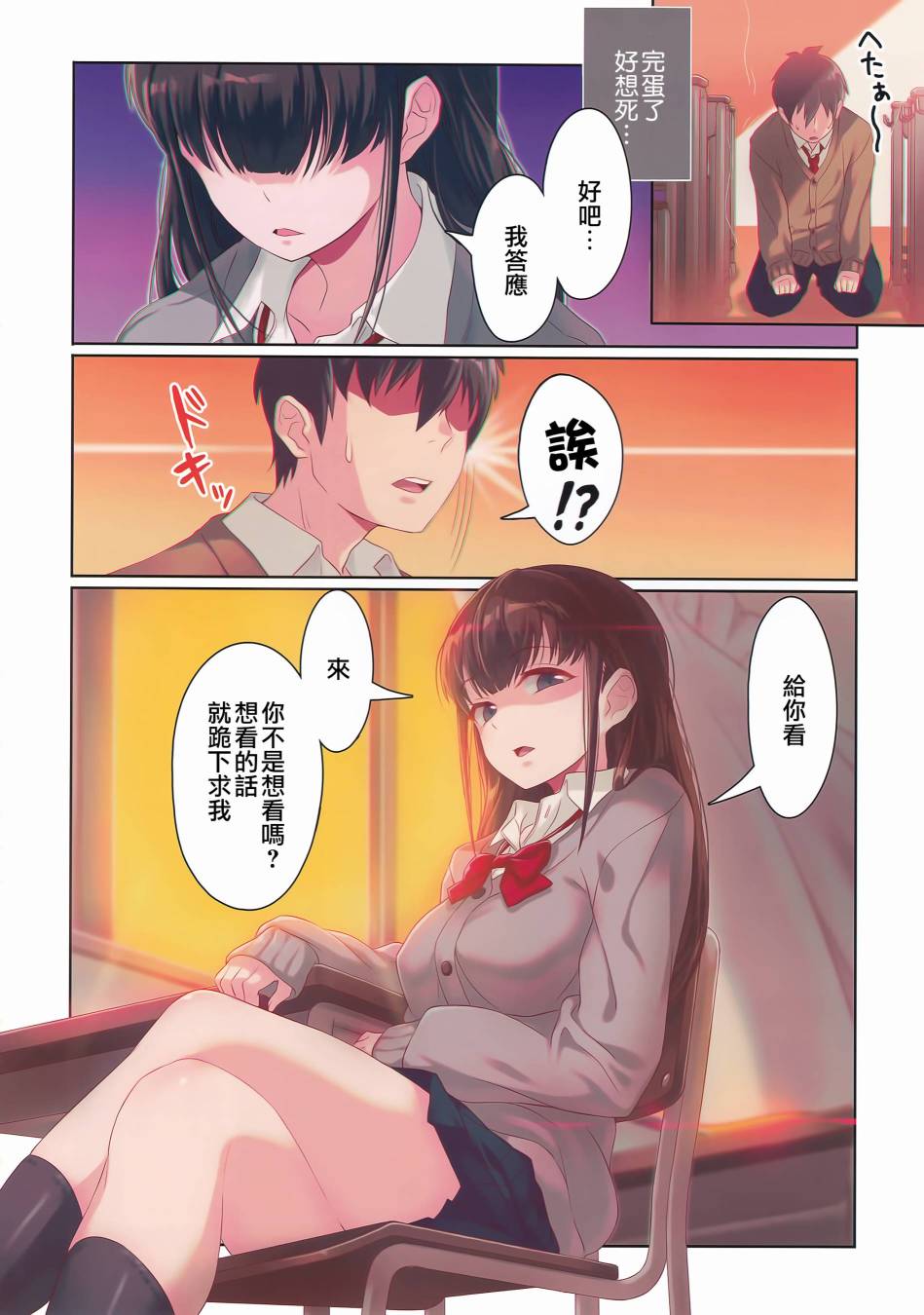第13页