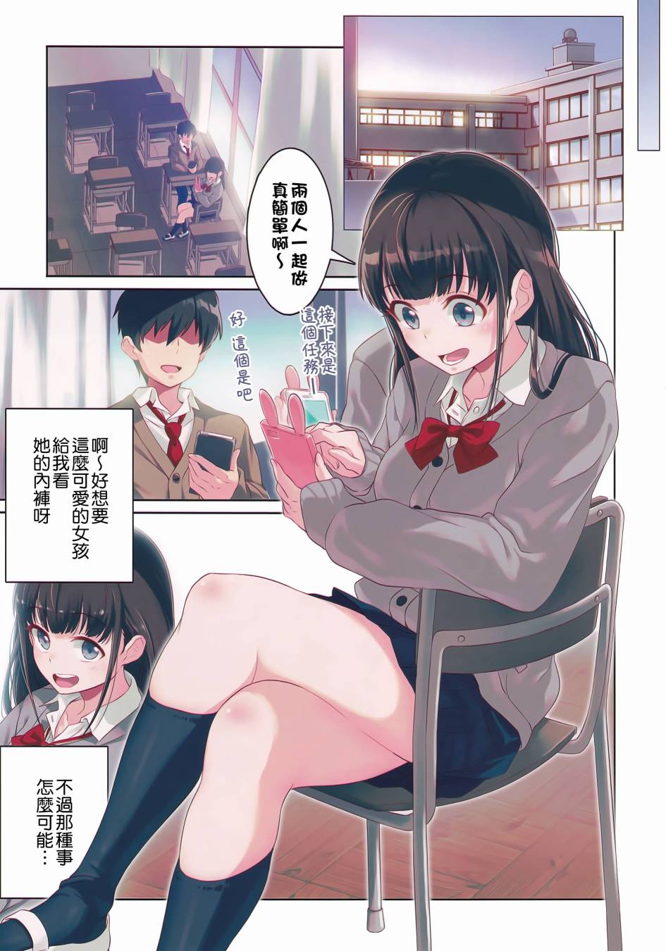 第8页