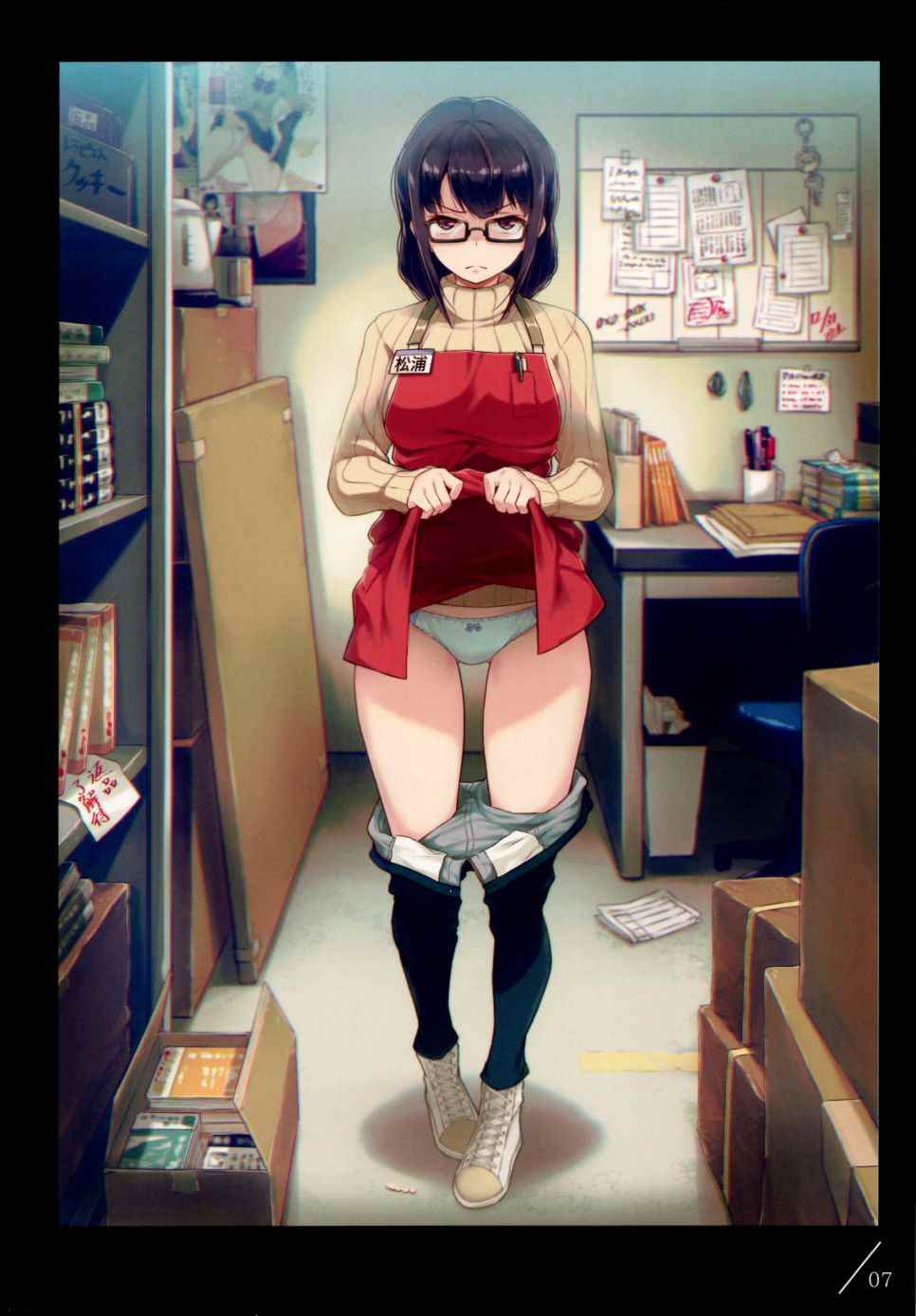 第8页