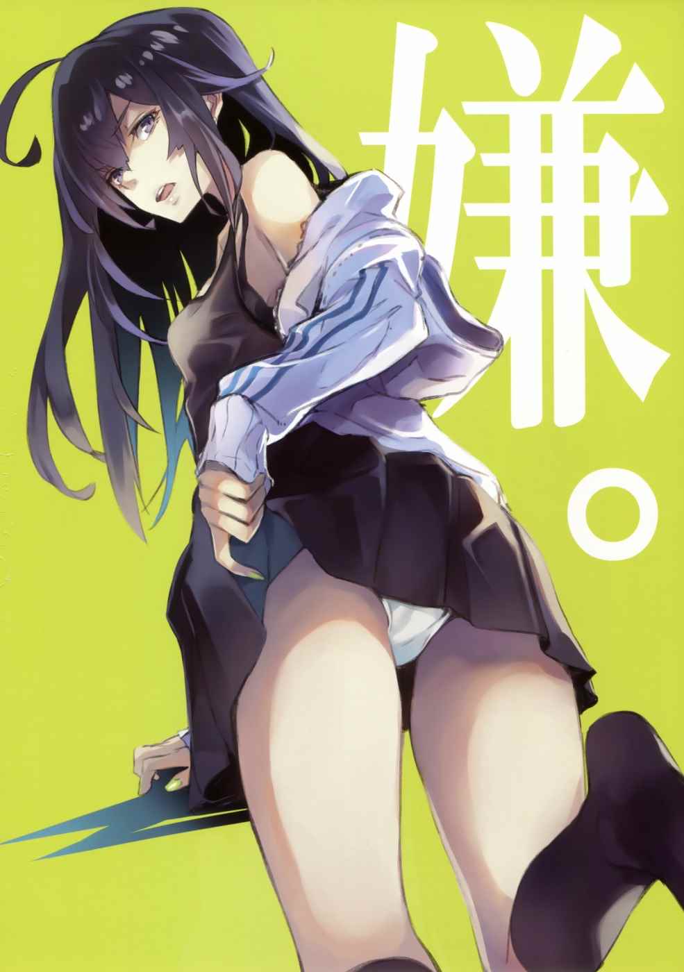 第21页