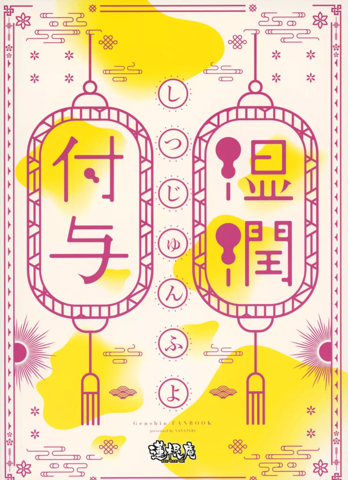 第21页
