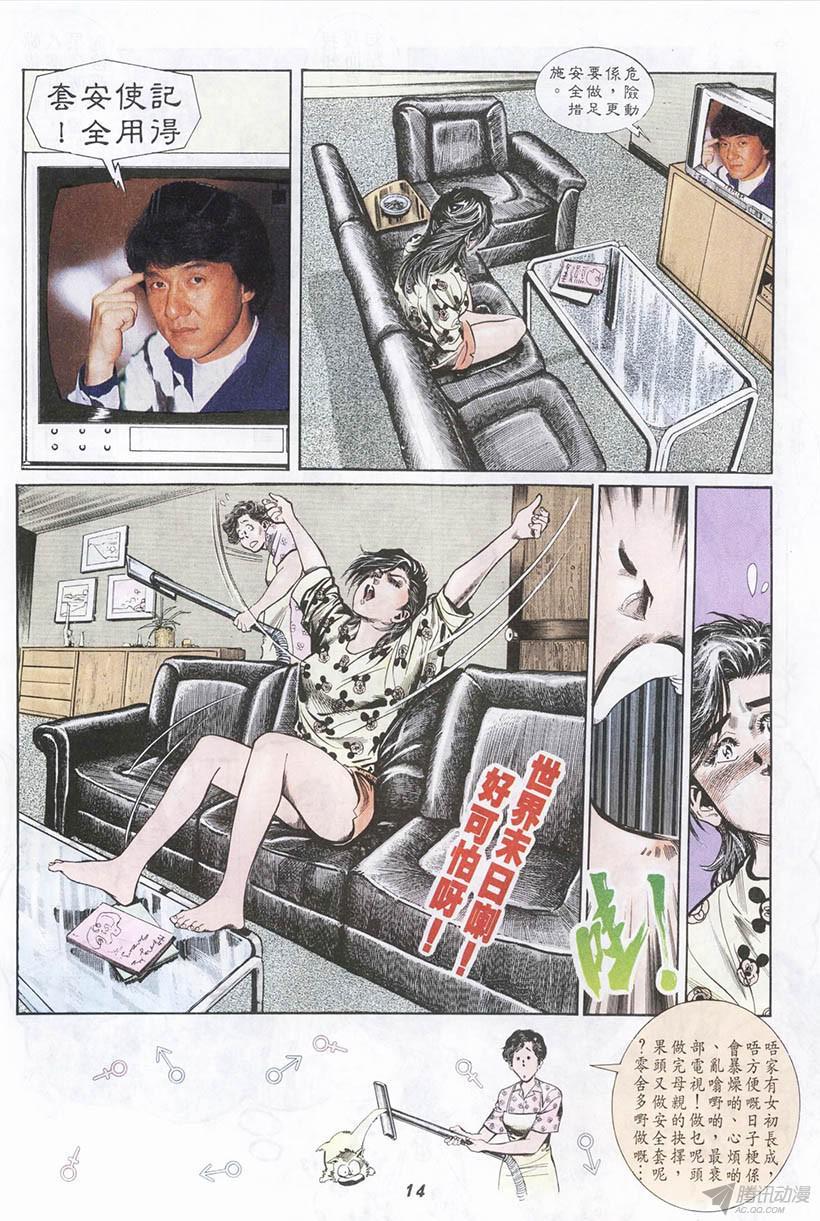 第14页