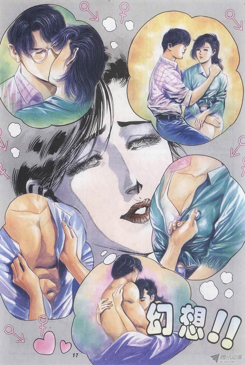 第17页