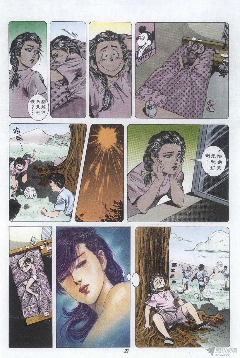 第21页