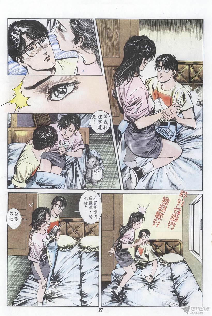第27页