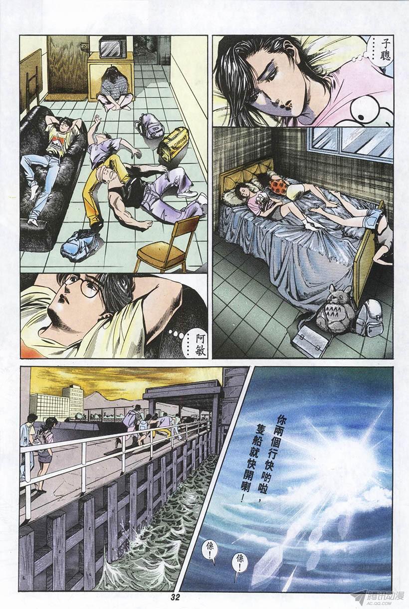 第32页