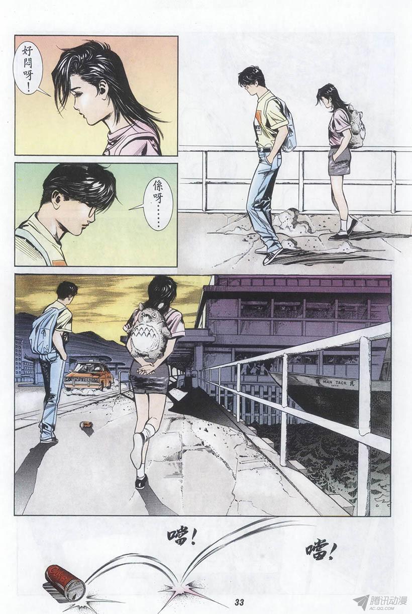第33页