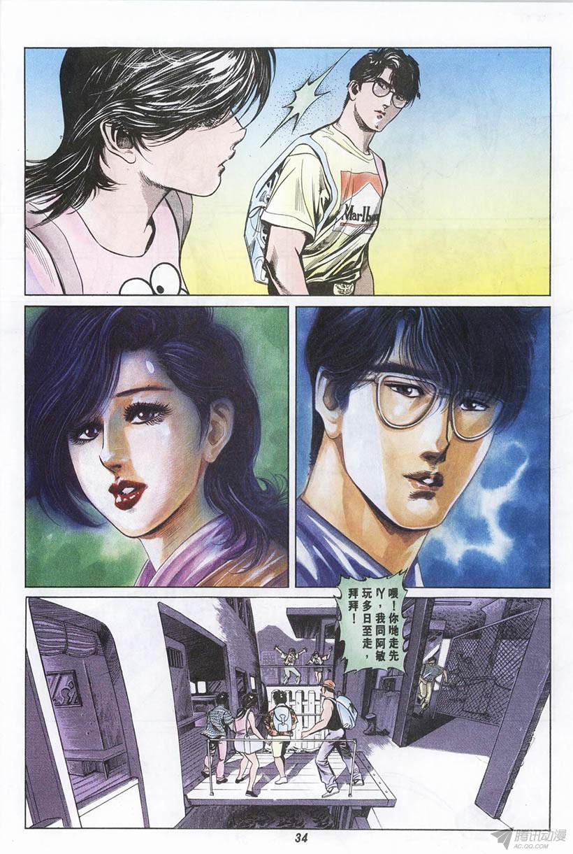 第34页