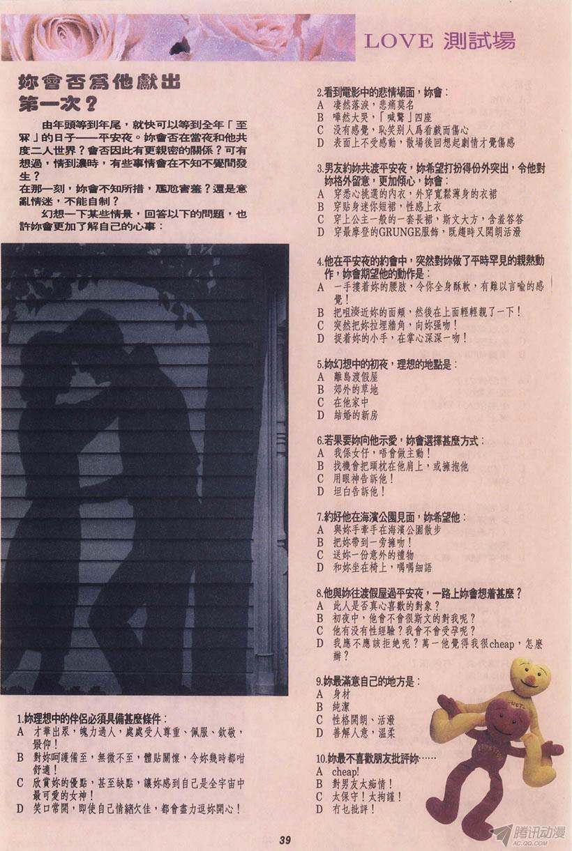 第39页
