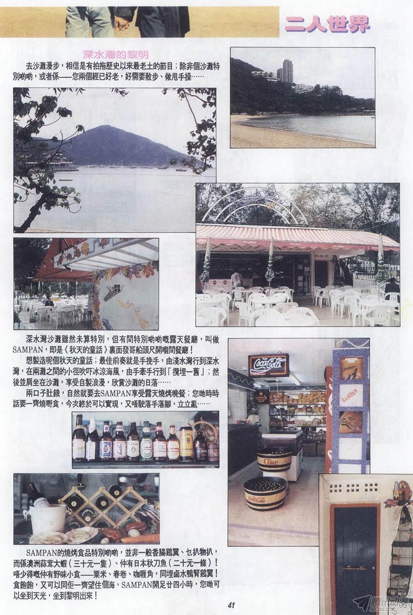 第41页