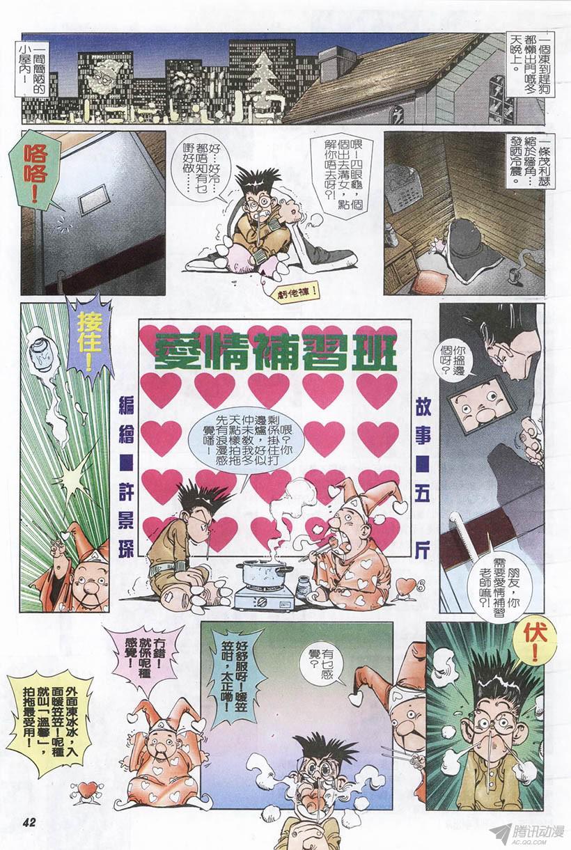 第42页