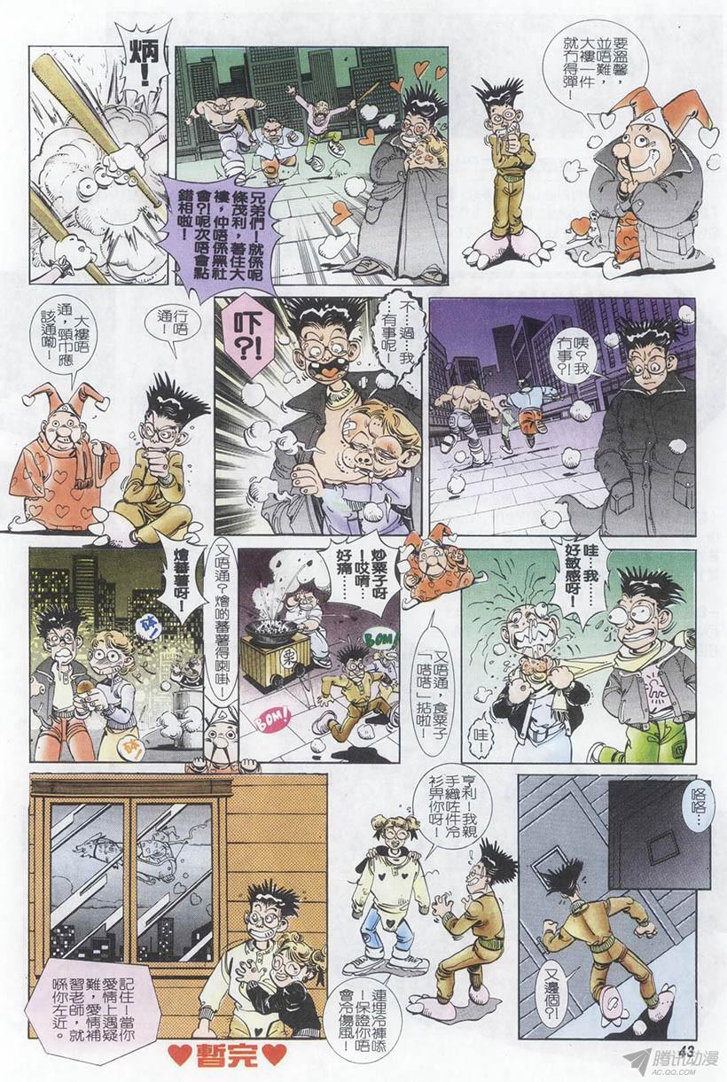 第43页