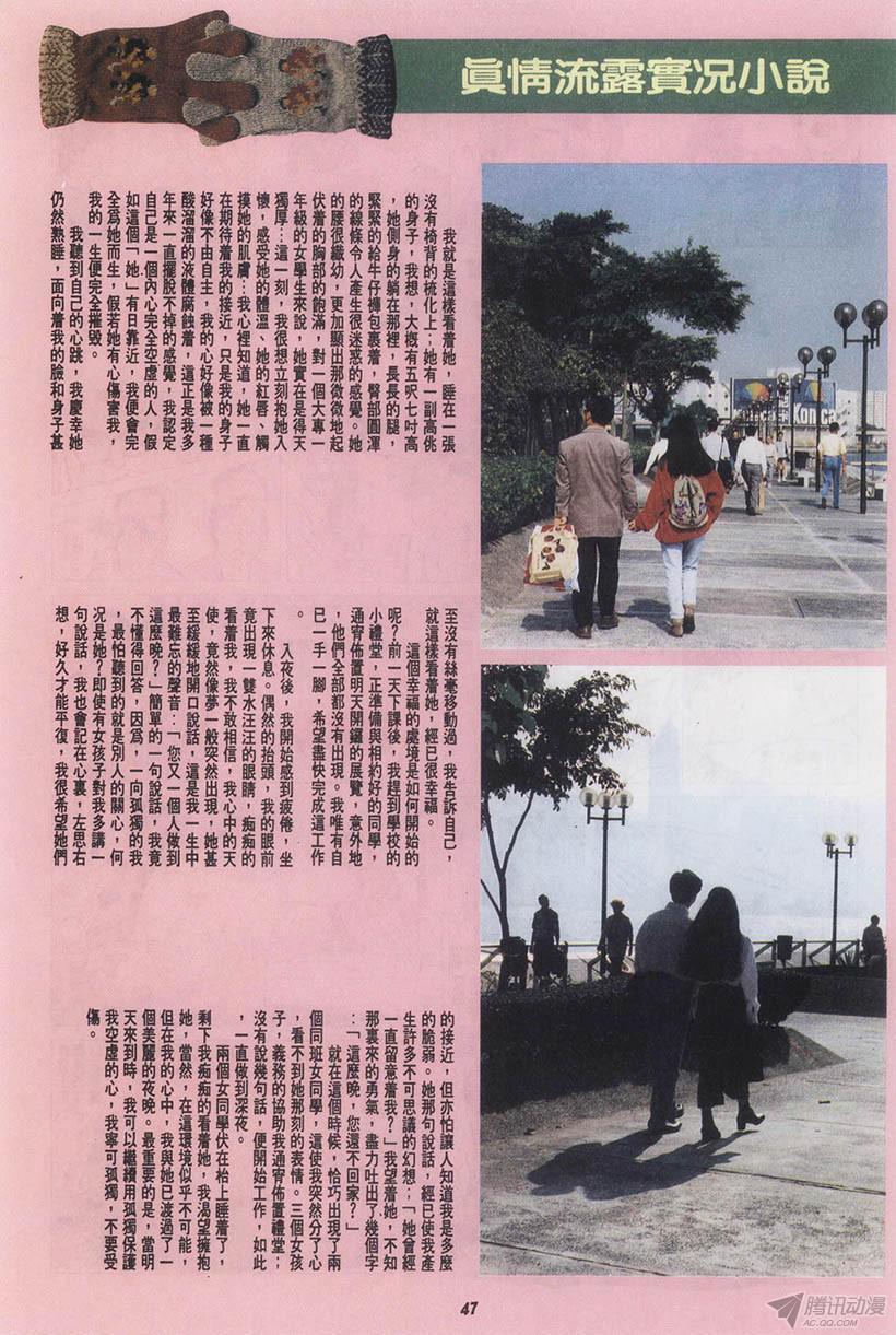 第47页