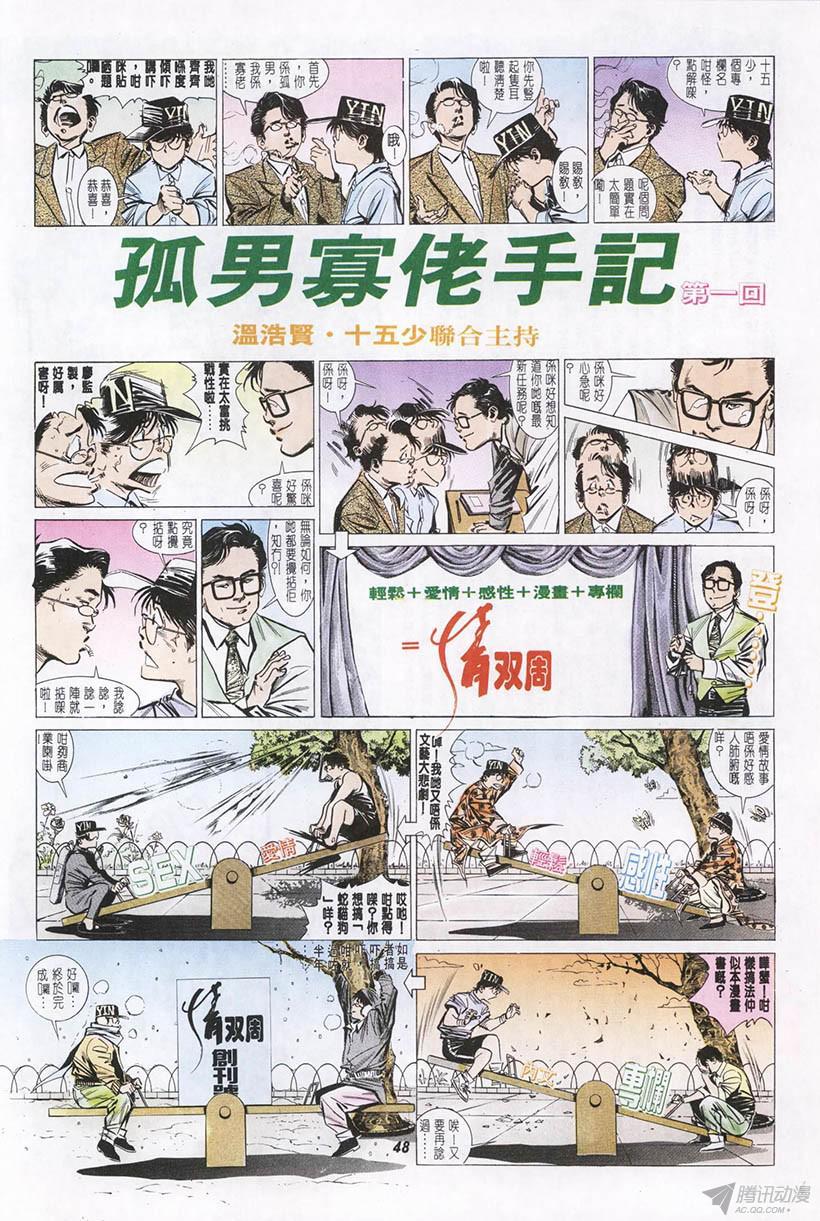 第48页