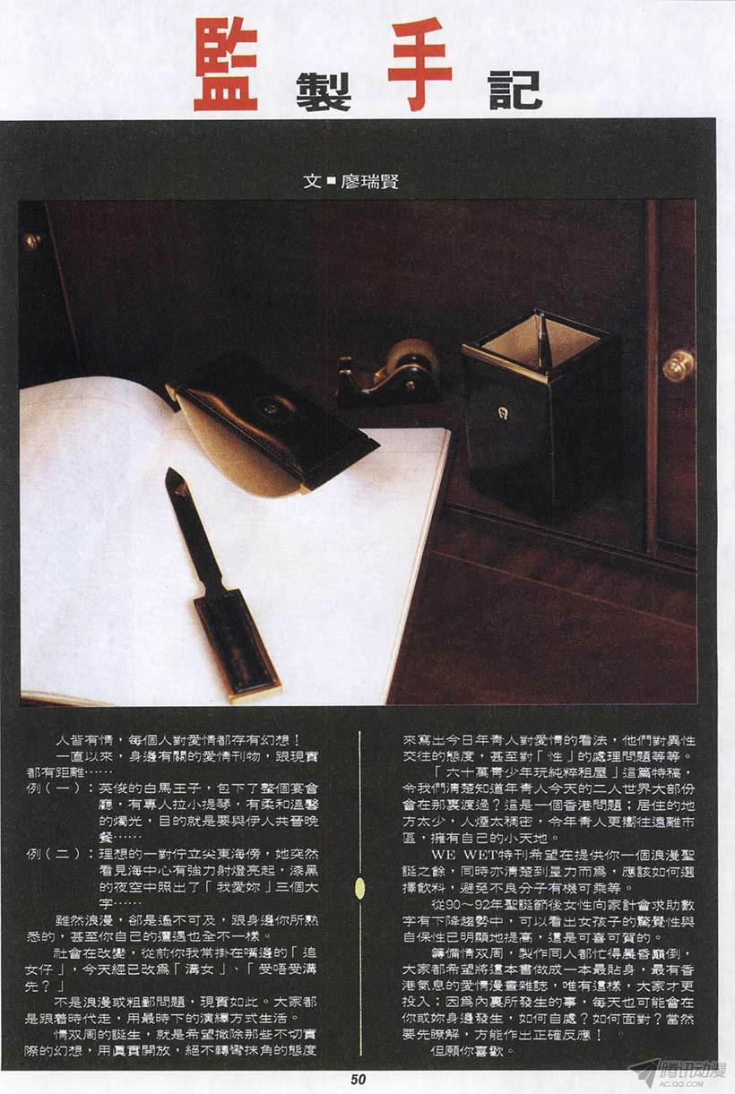第50页