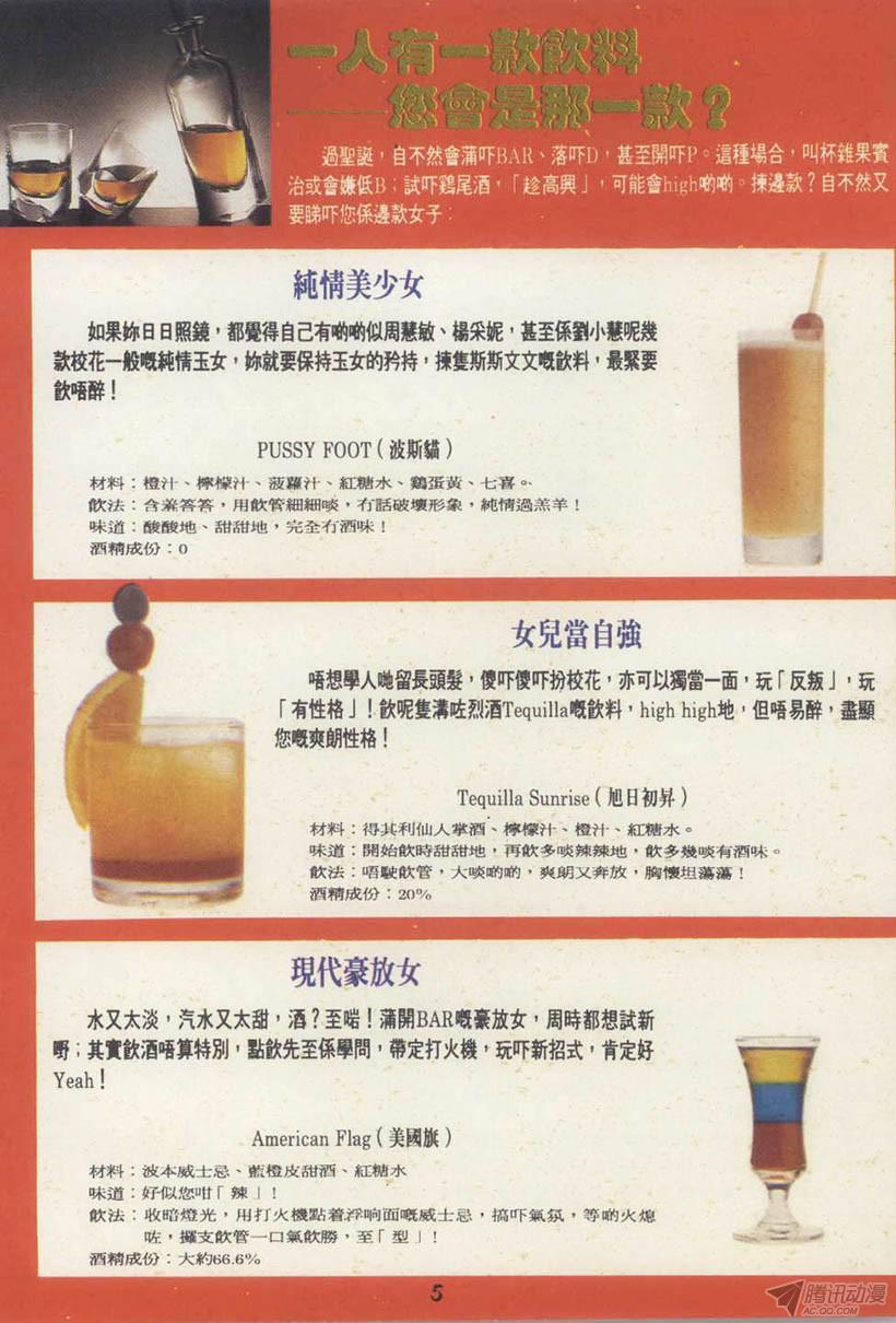 第56页