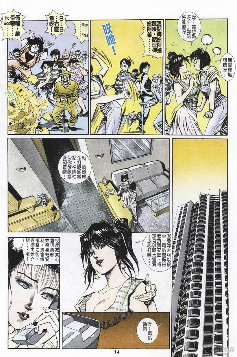 第14页