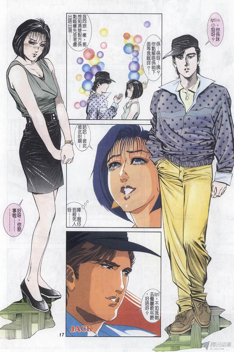 第17页