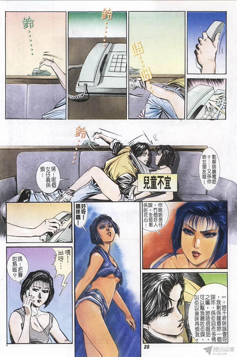 第28页