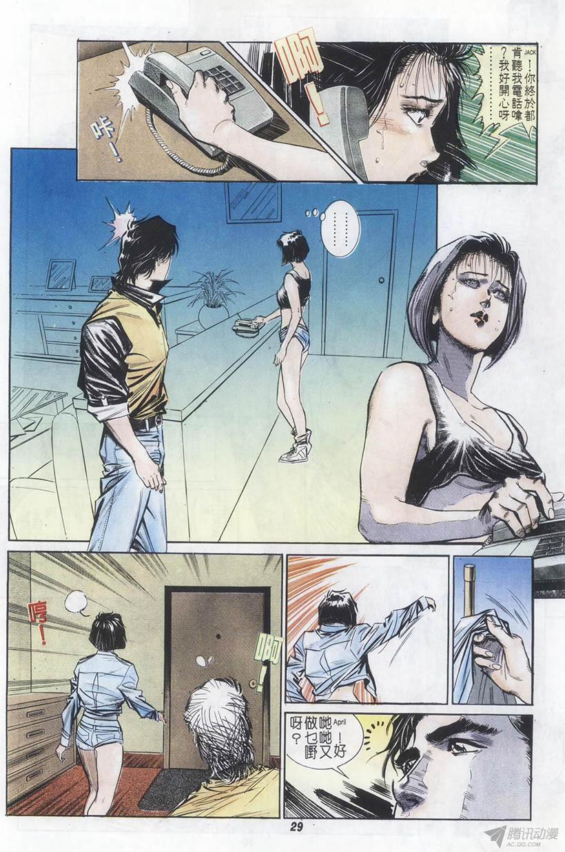 第29页
