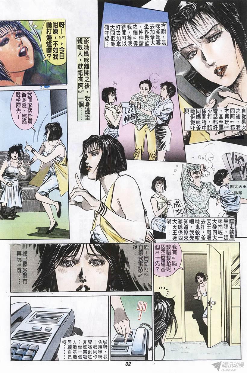 第32页