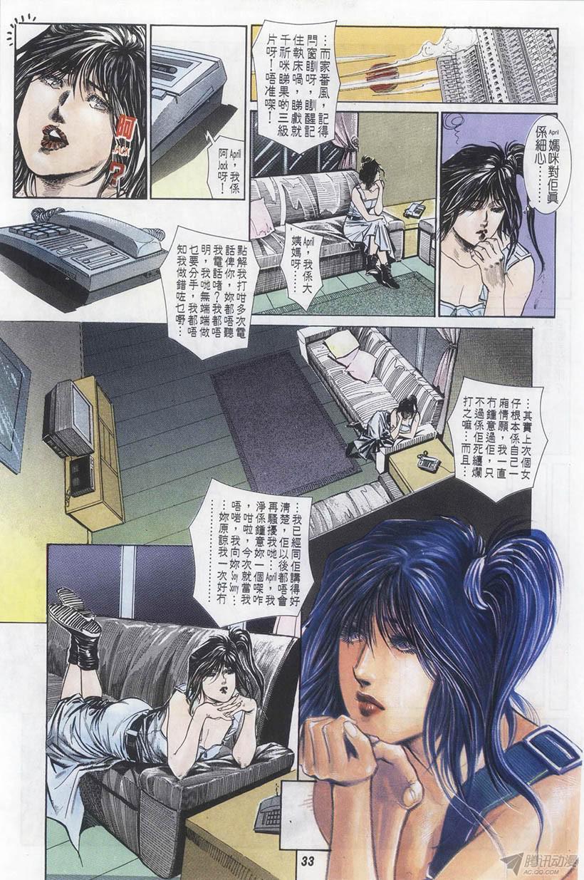 第33页