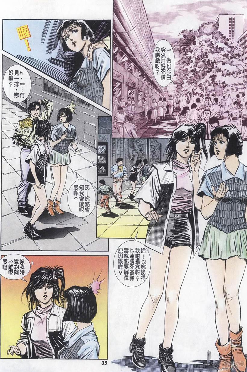 第35页
