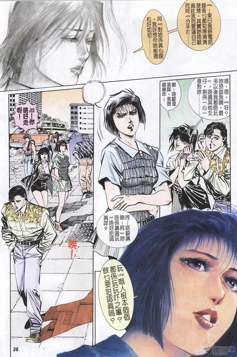 第36页