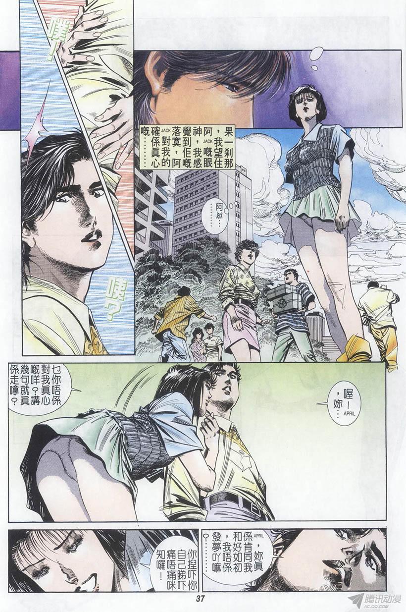 第37页